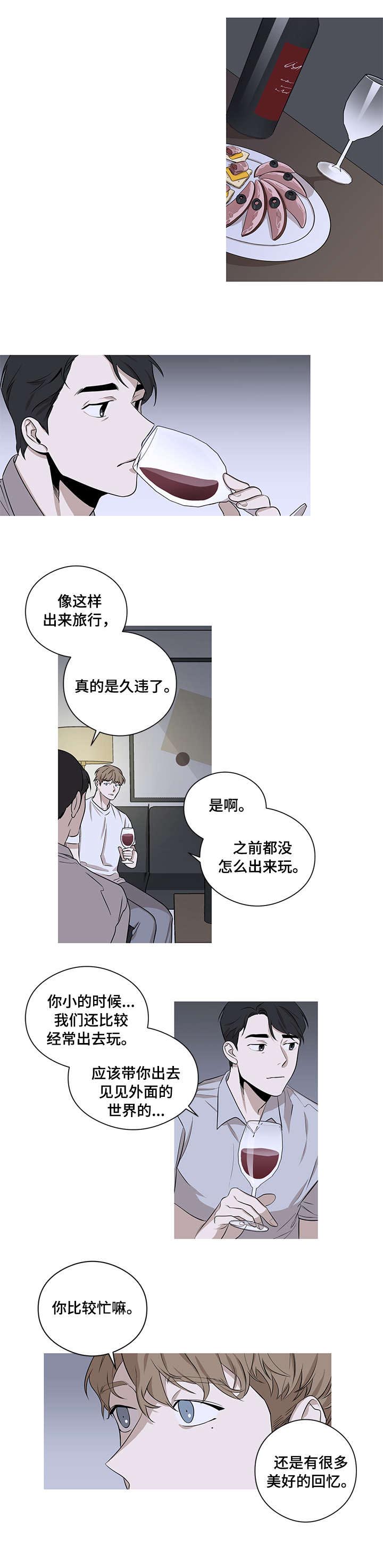 第9话5