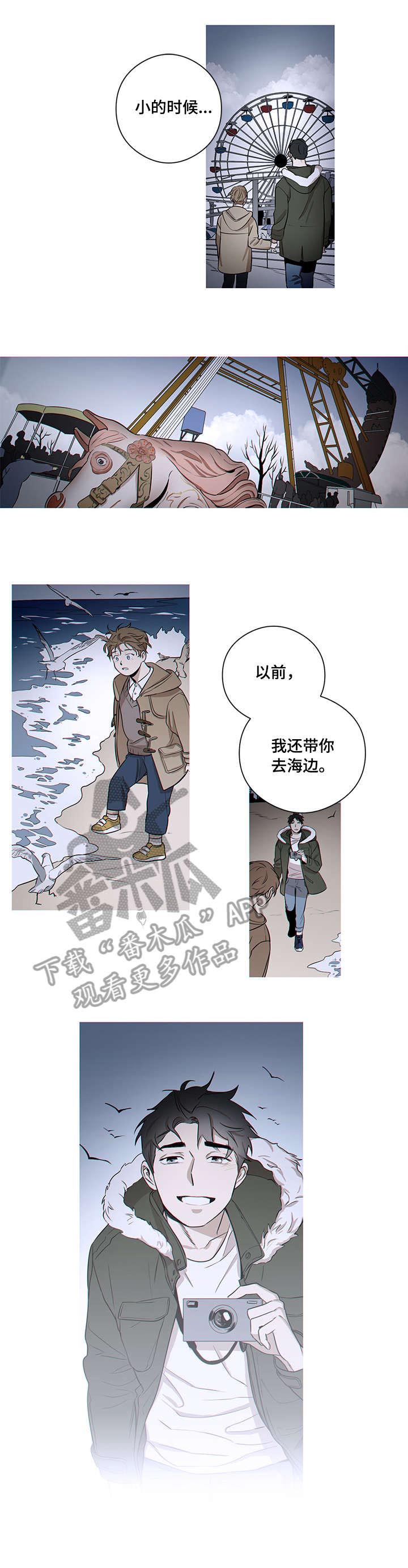 第9话6