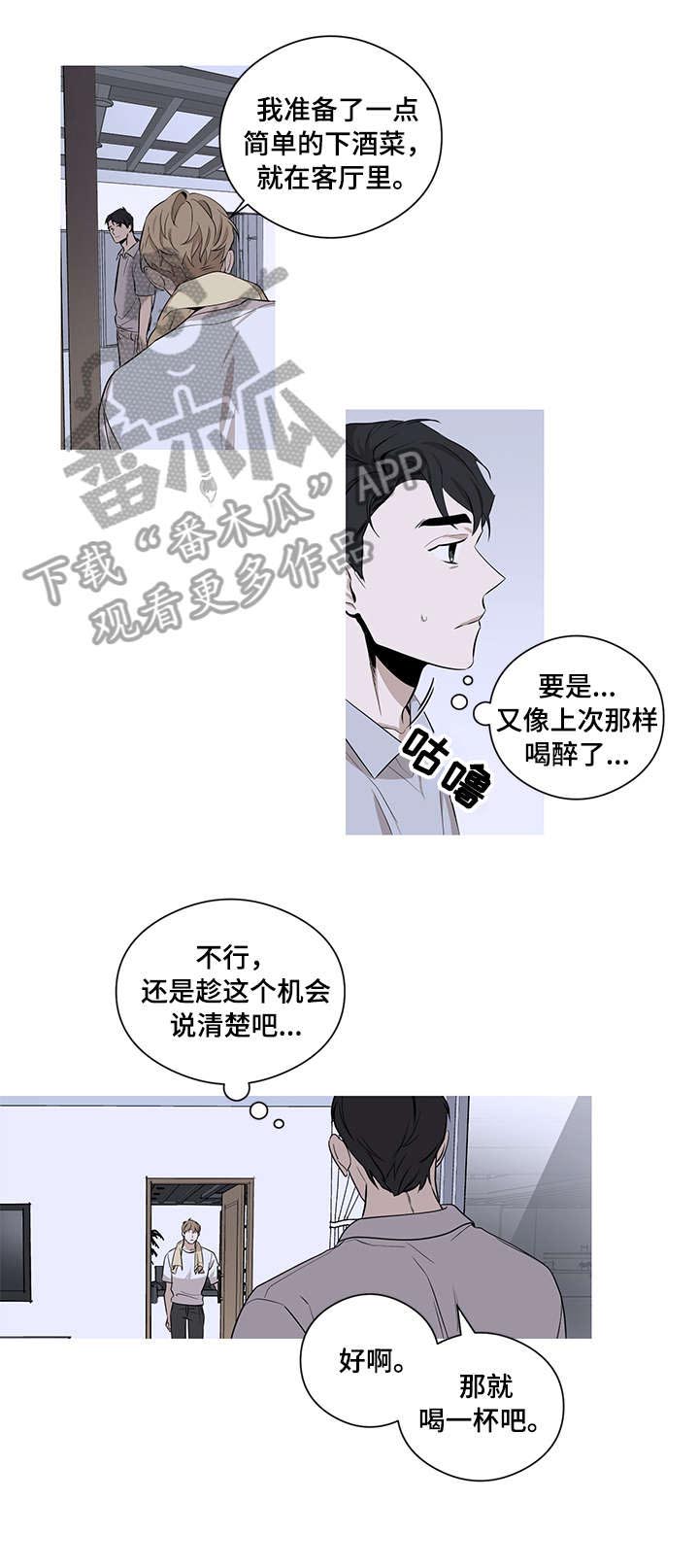 第9话4