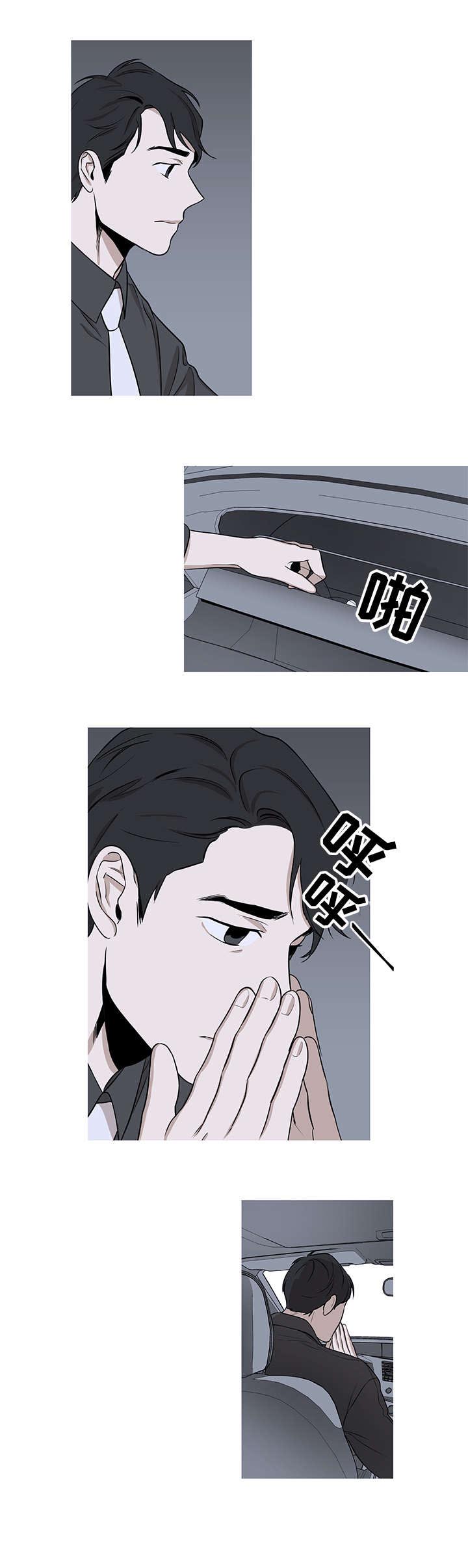 第8话5