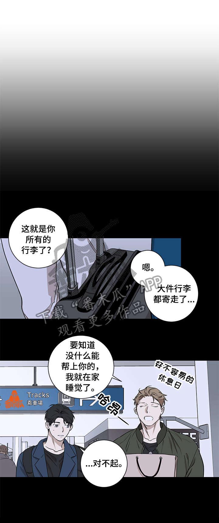 第8话0