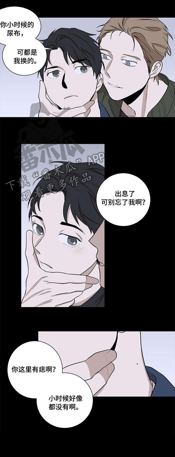 第8话2