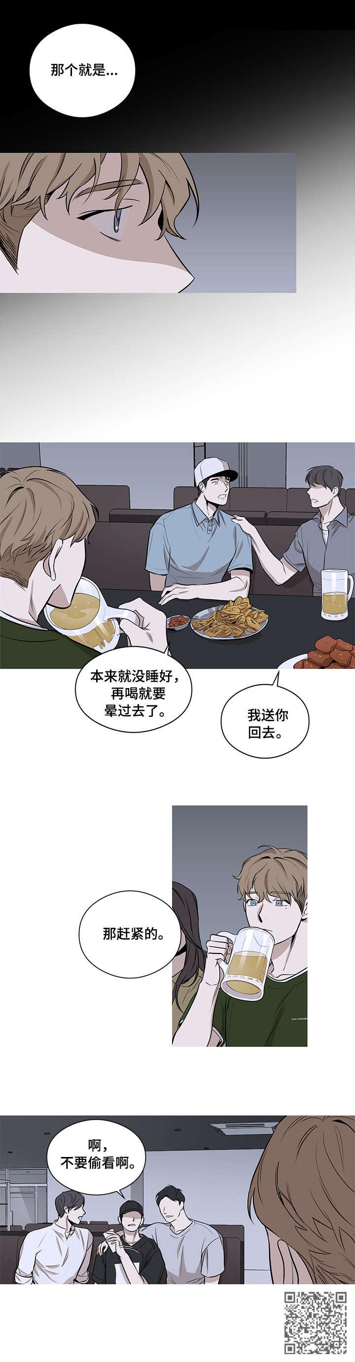 第7话3