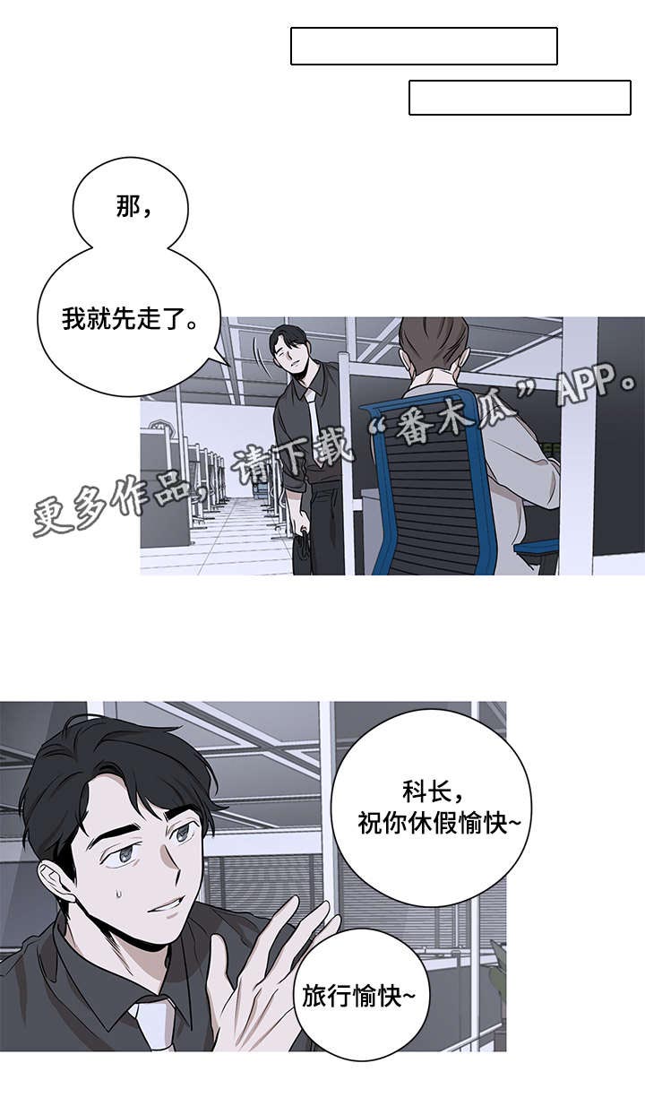 第7话7