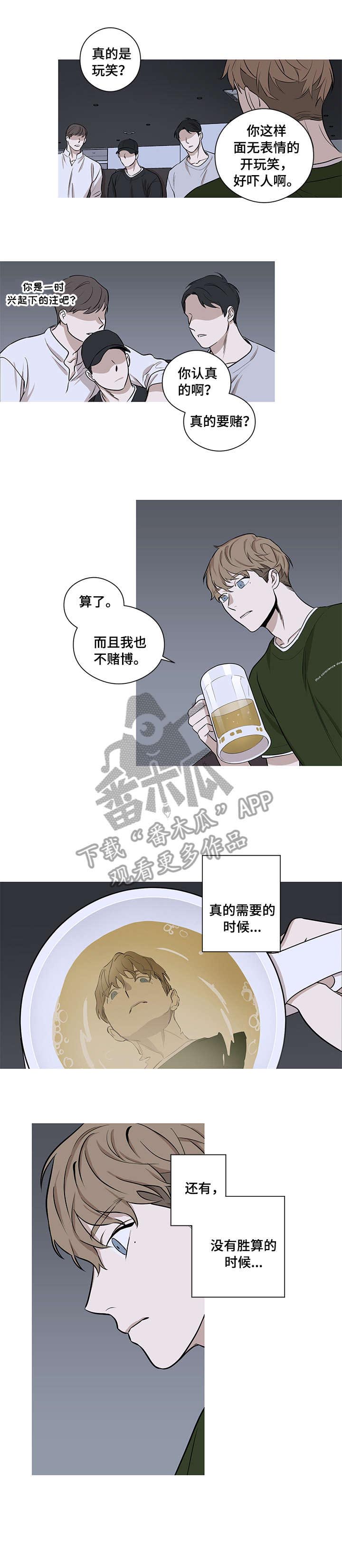 第7话6