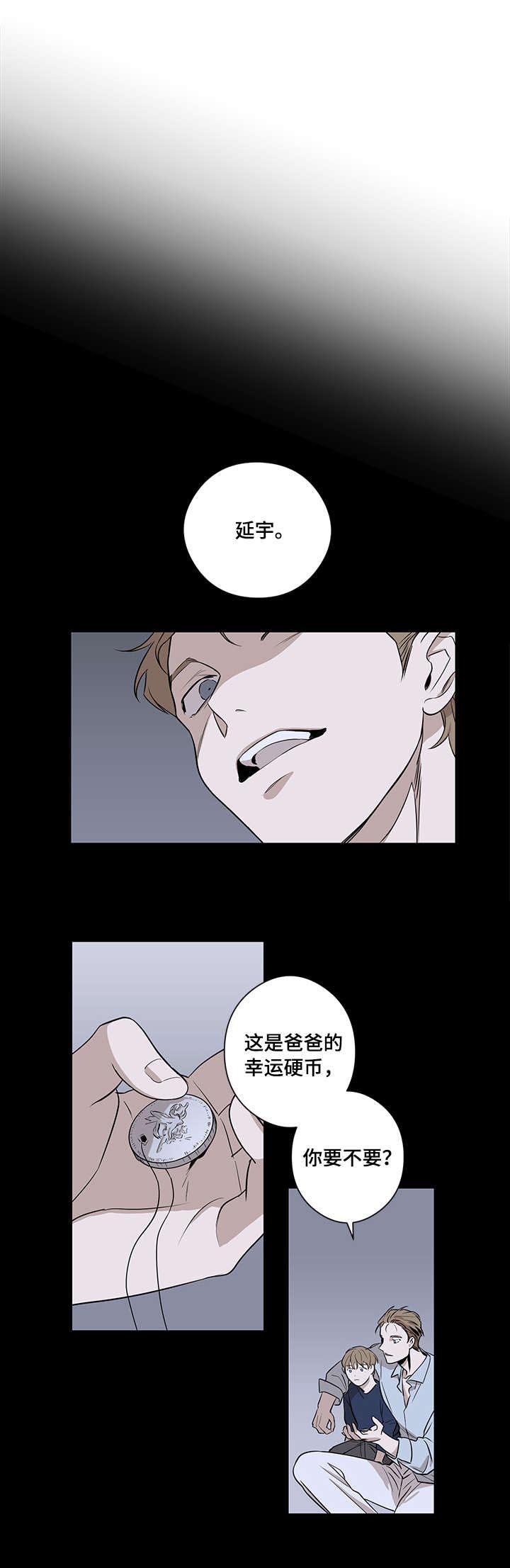 第7话1