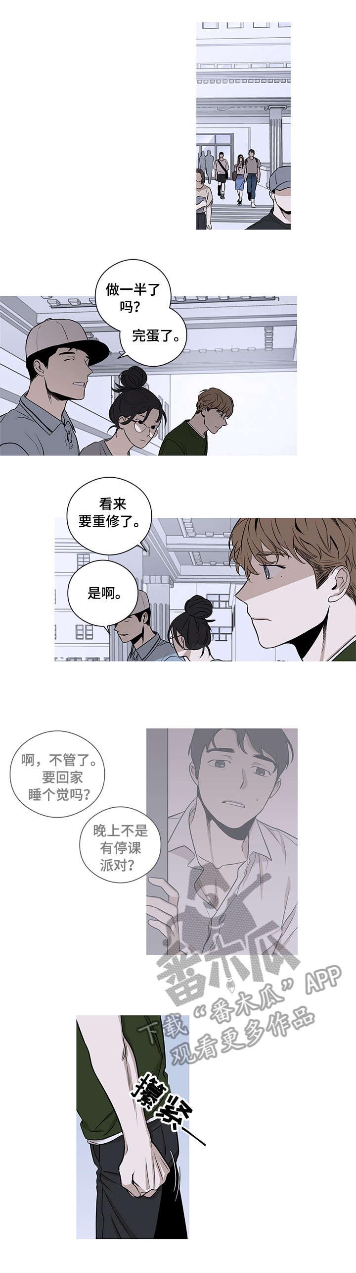 第7话0