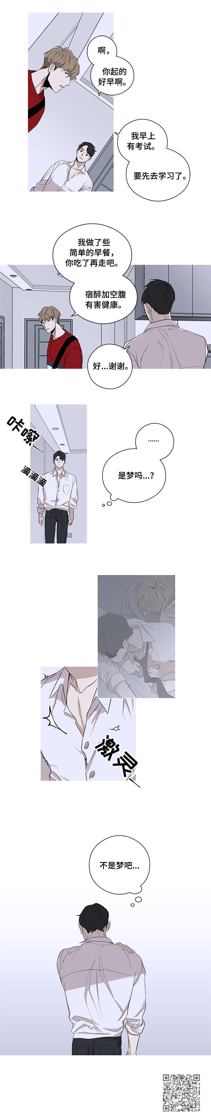 第6话6