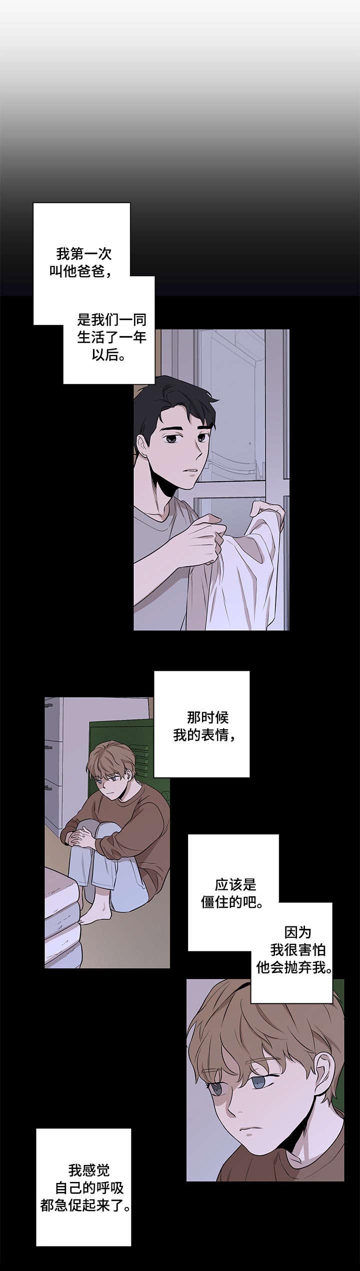 第6话1