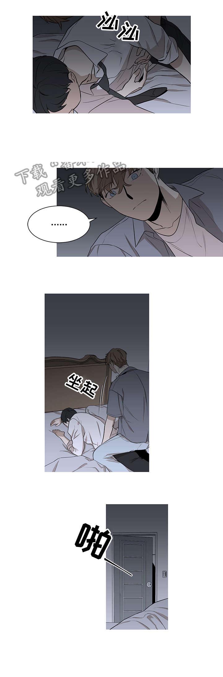 第6话4