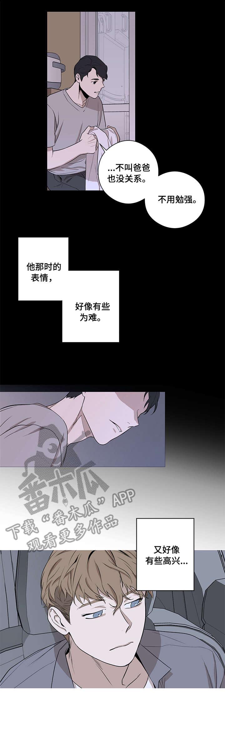 第6话2