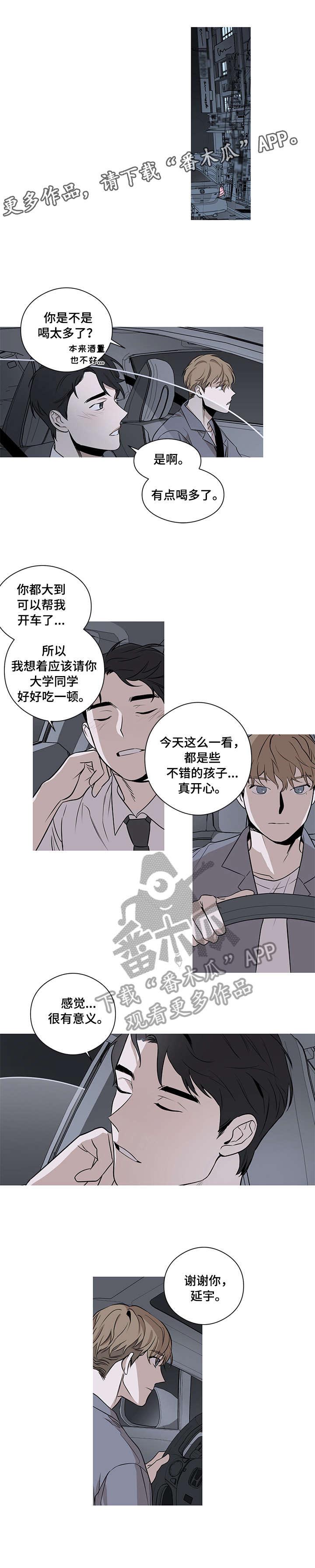 第6话0