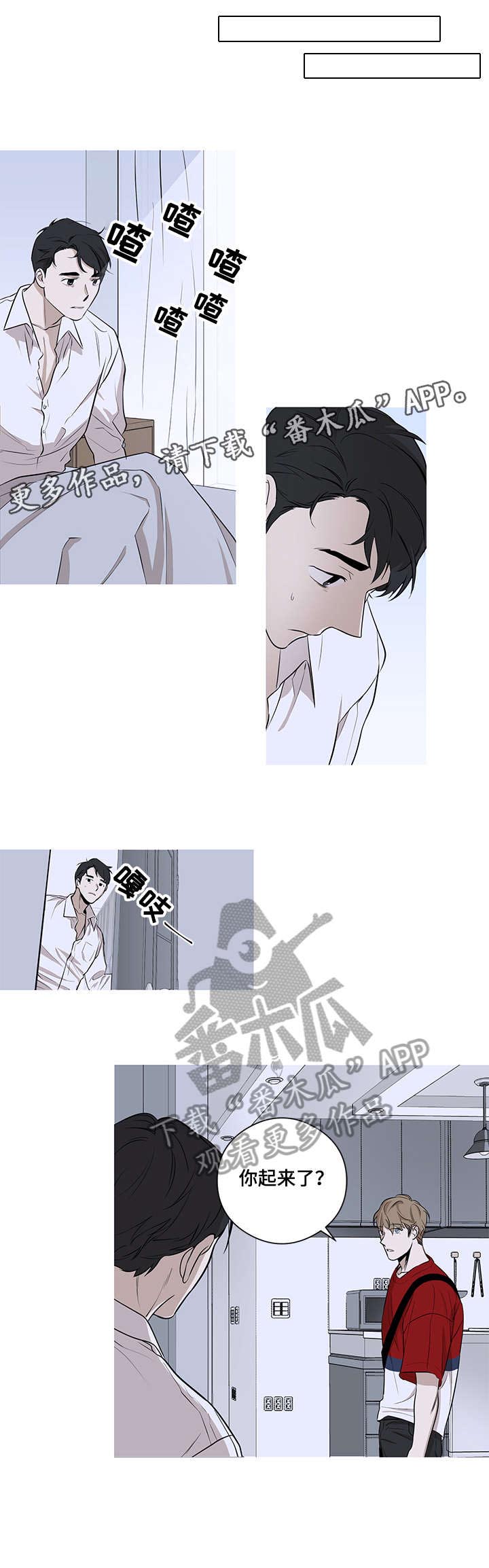 第6话5