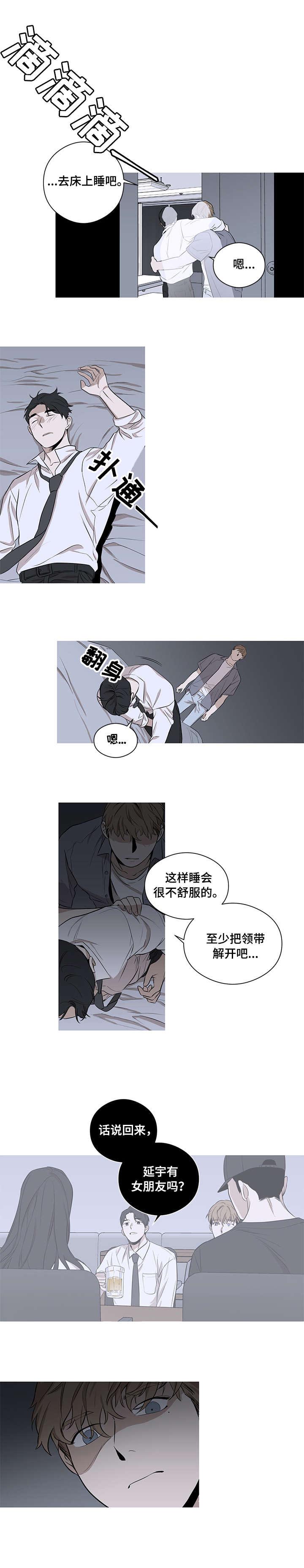 第6话3