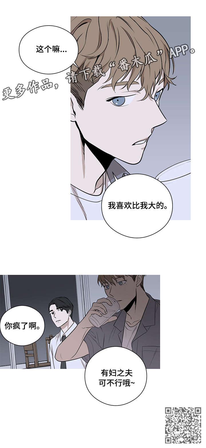 第5话8