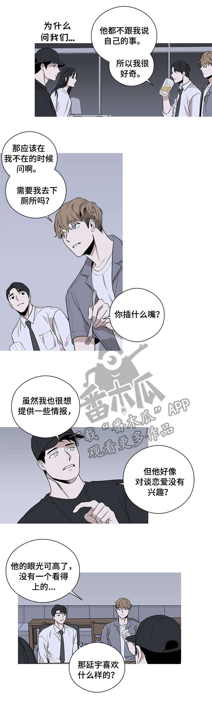 第5话7