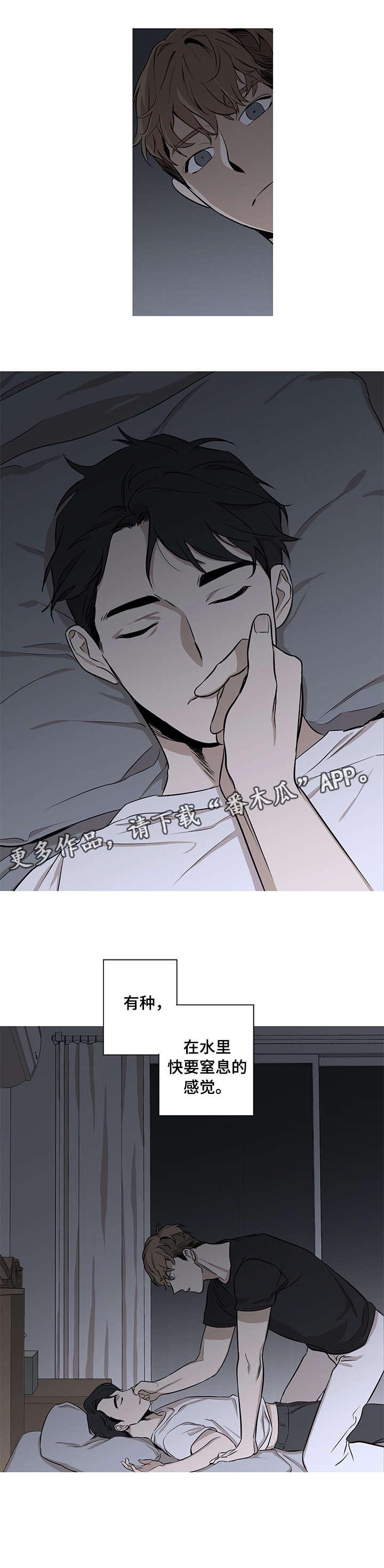 第4话8