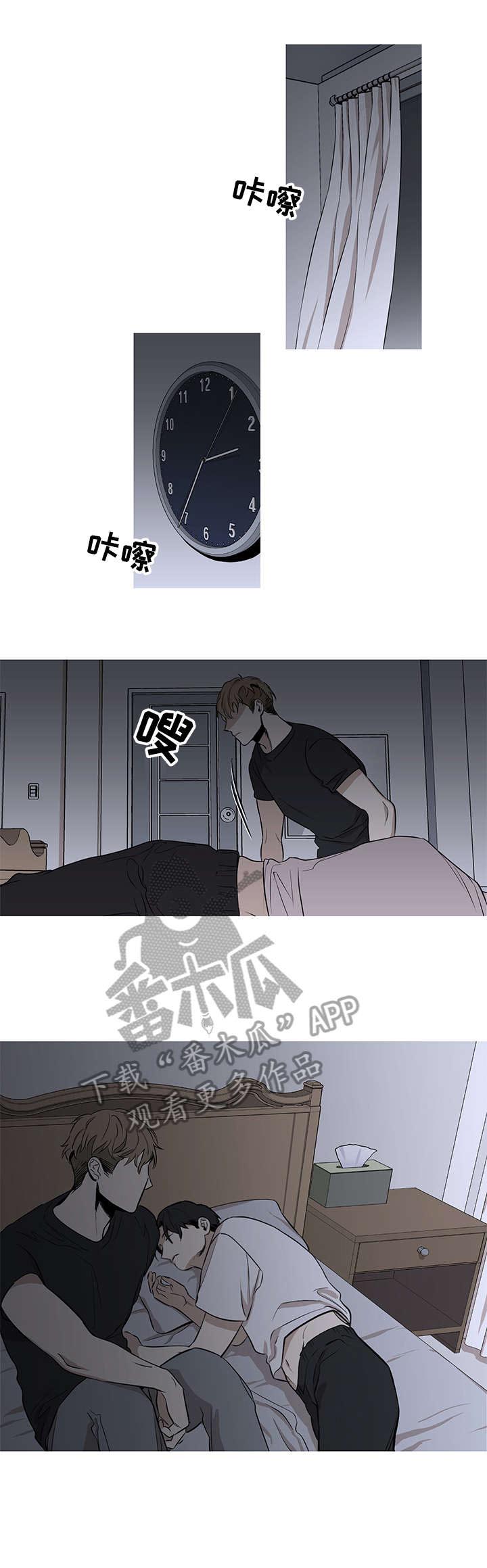 第4话3