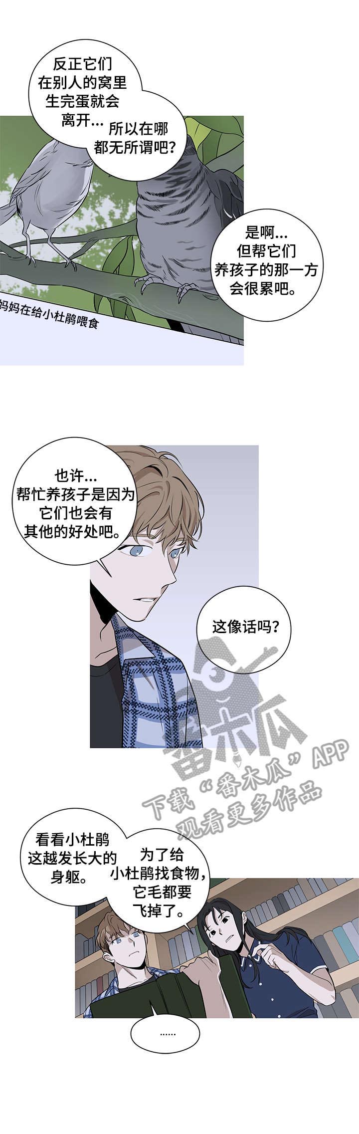 第3话1