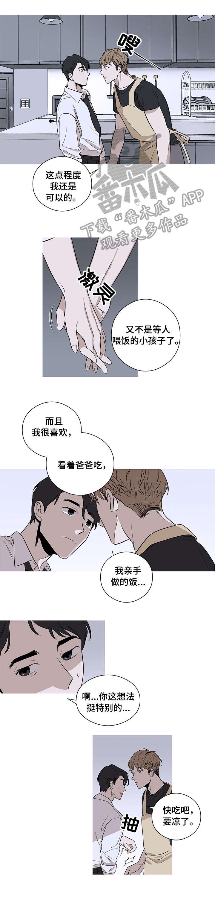 第3话5