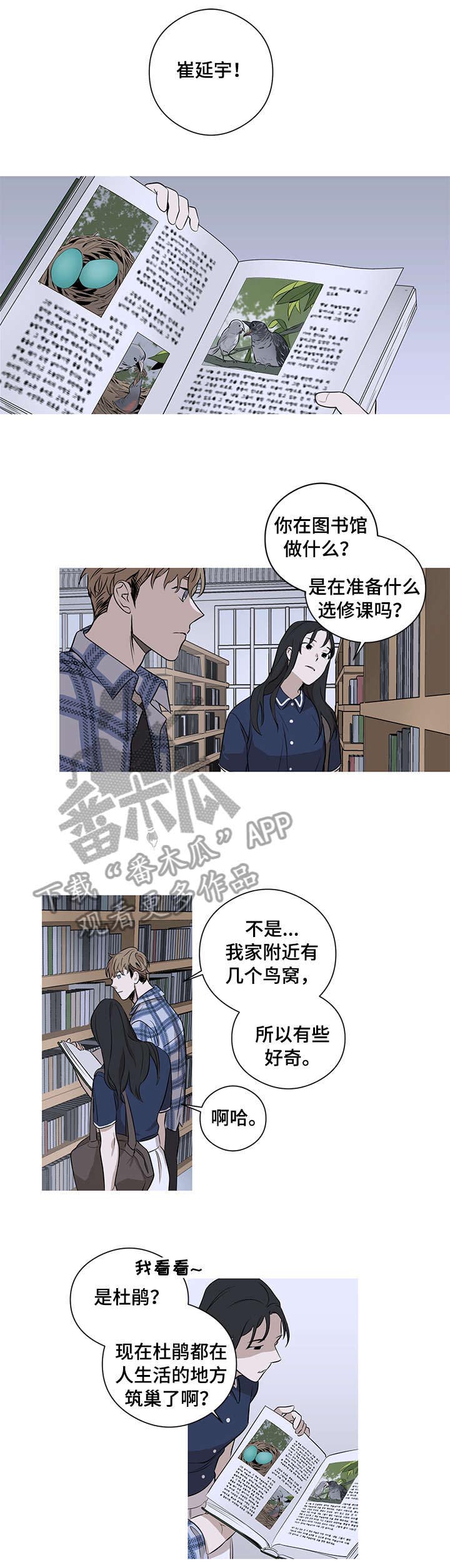 第3话0