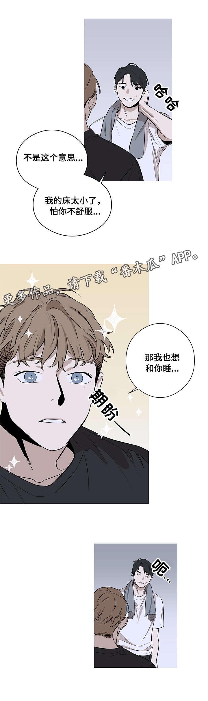 第3话8