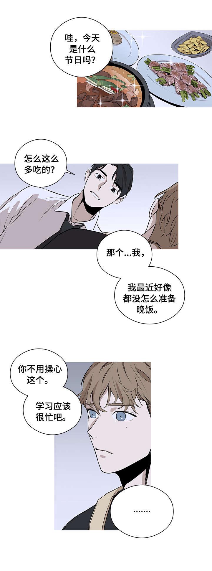 第3话4