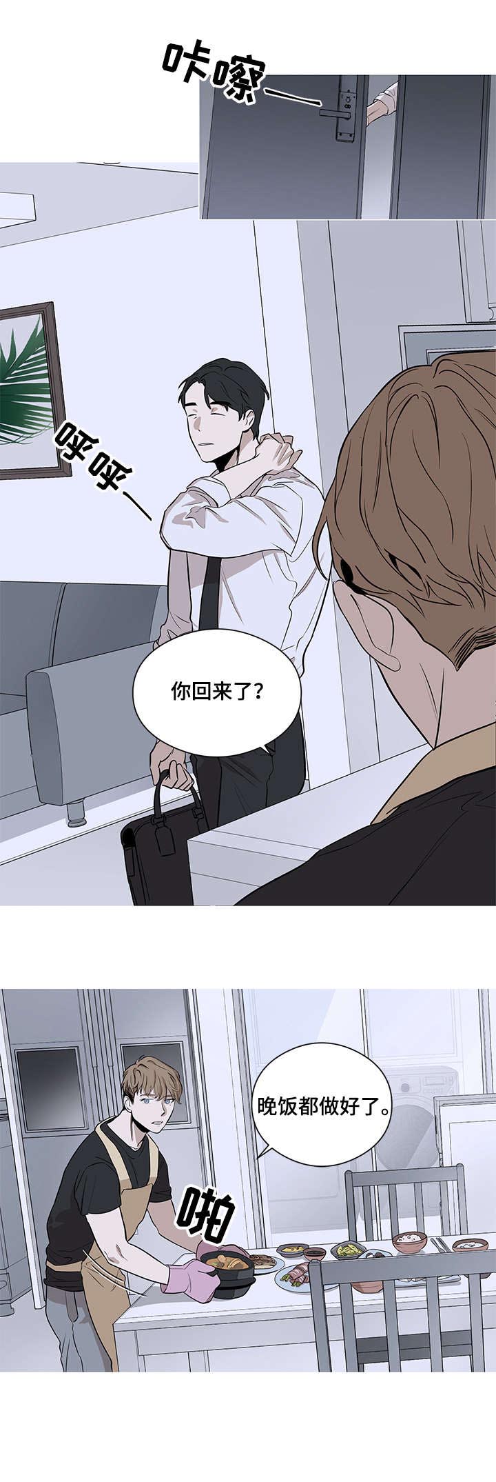 第3话3