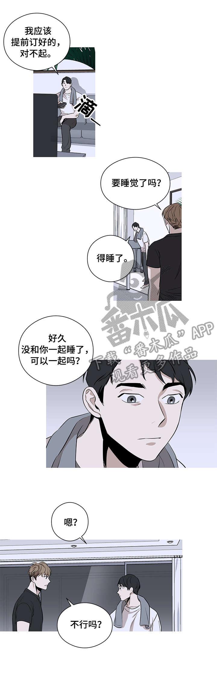 第3话7