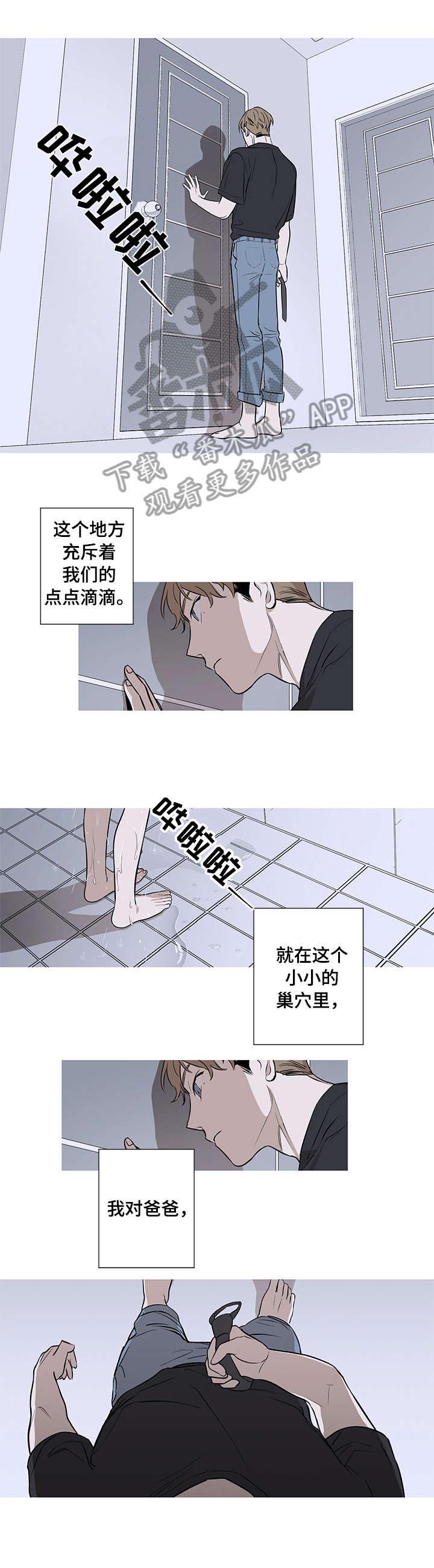 第2话1
