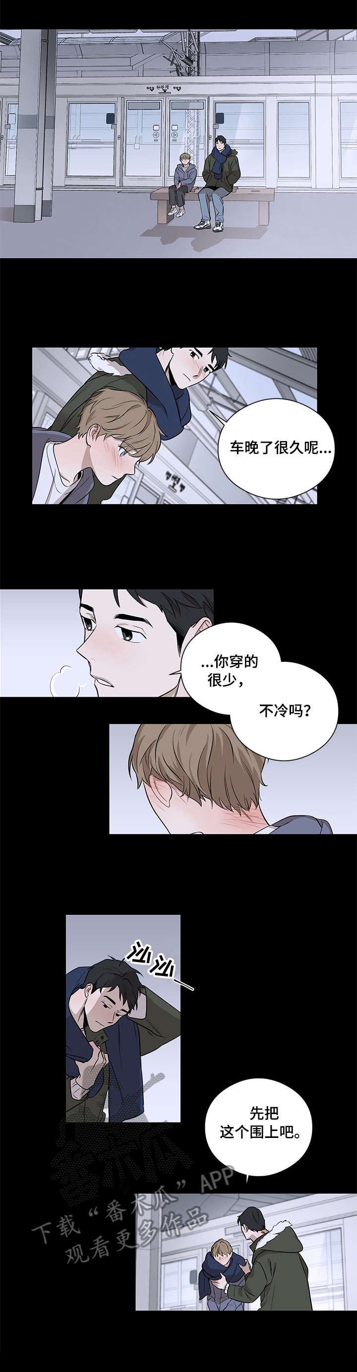 第2话6