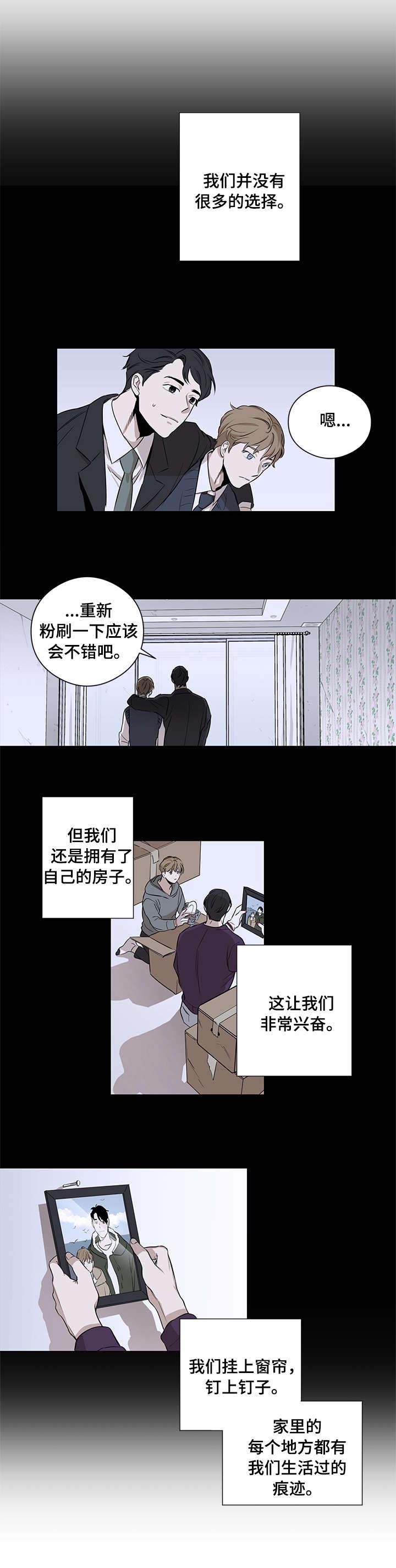 第2话0