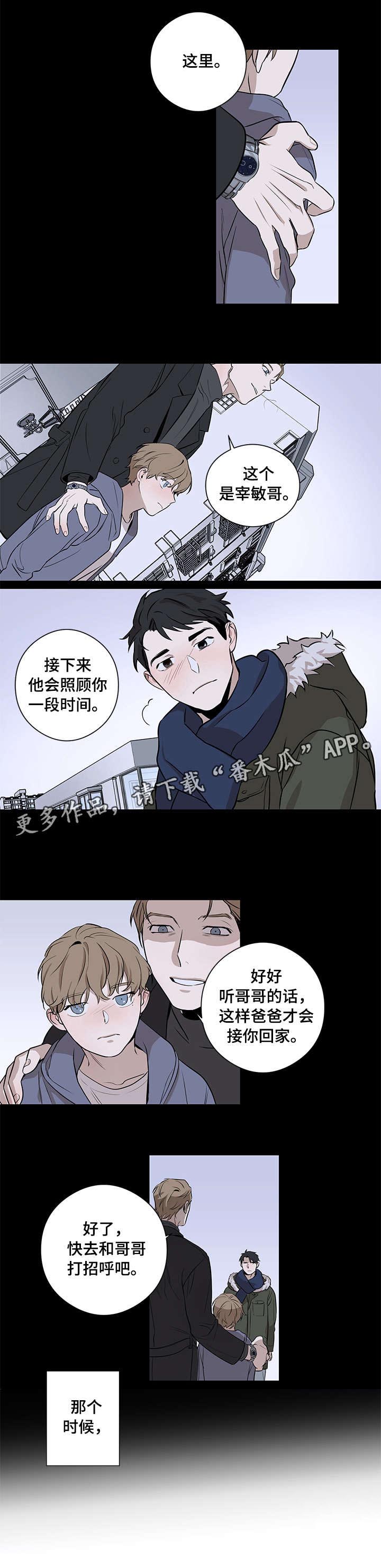 第2话4