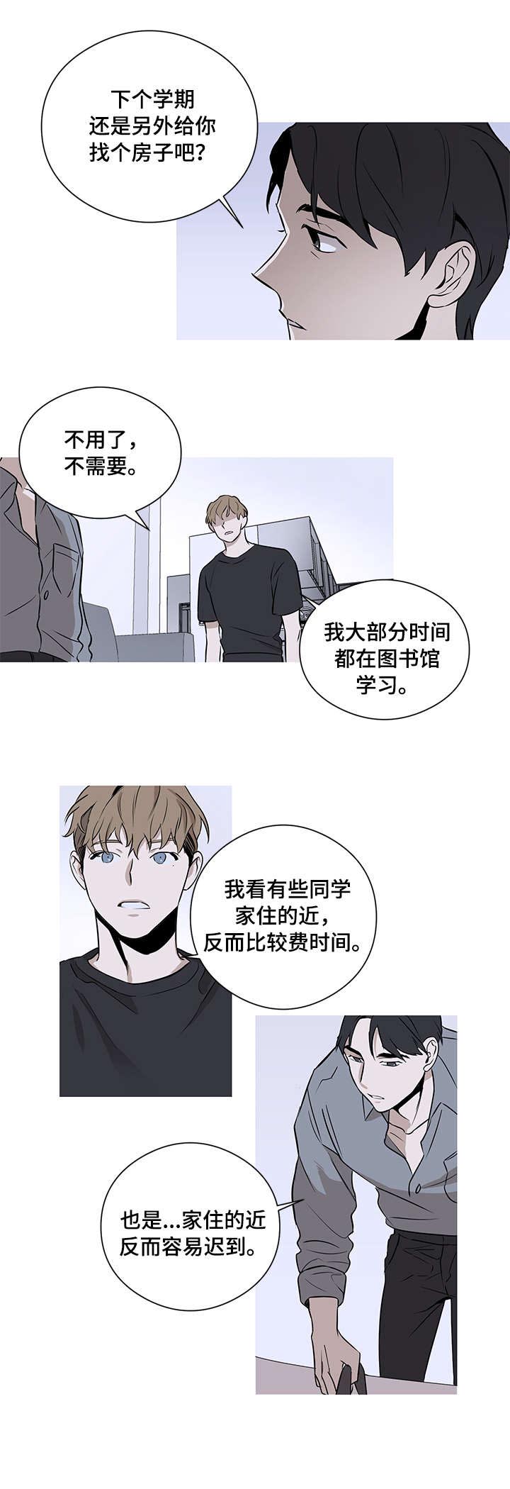 第1话8