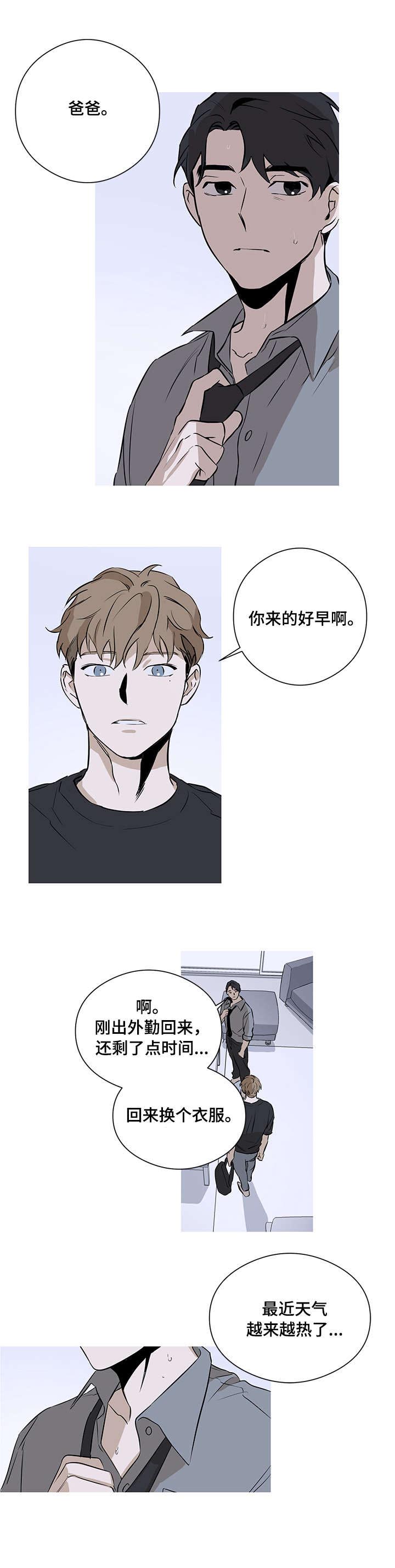 第1话6