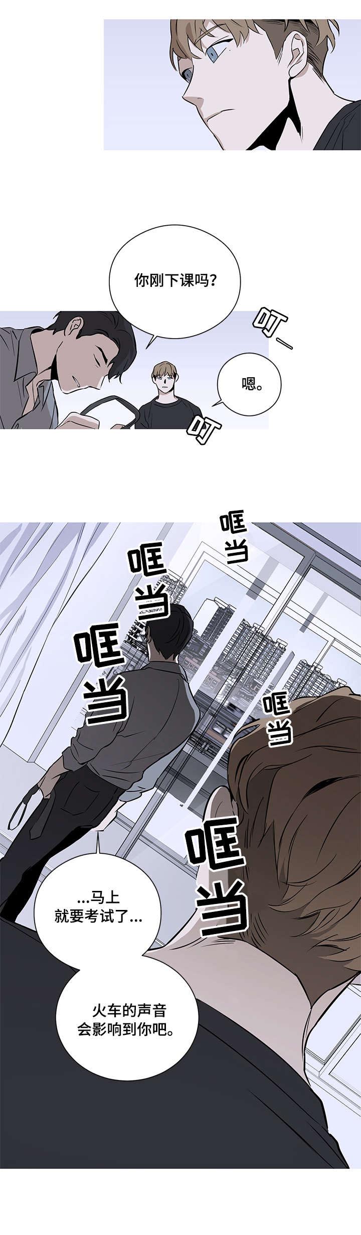 第1话7