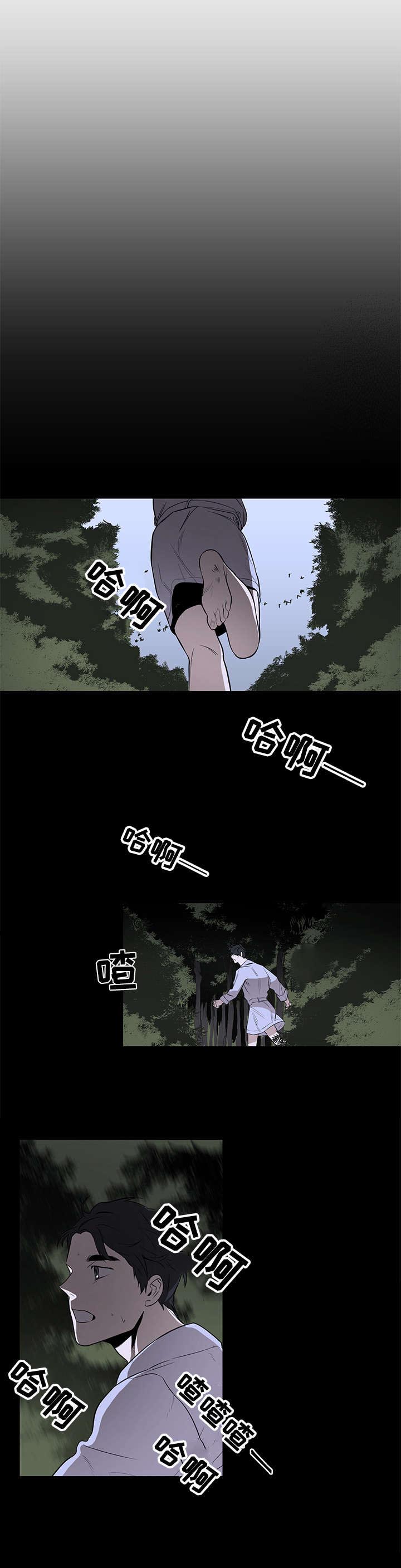 第1话0