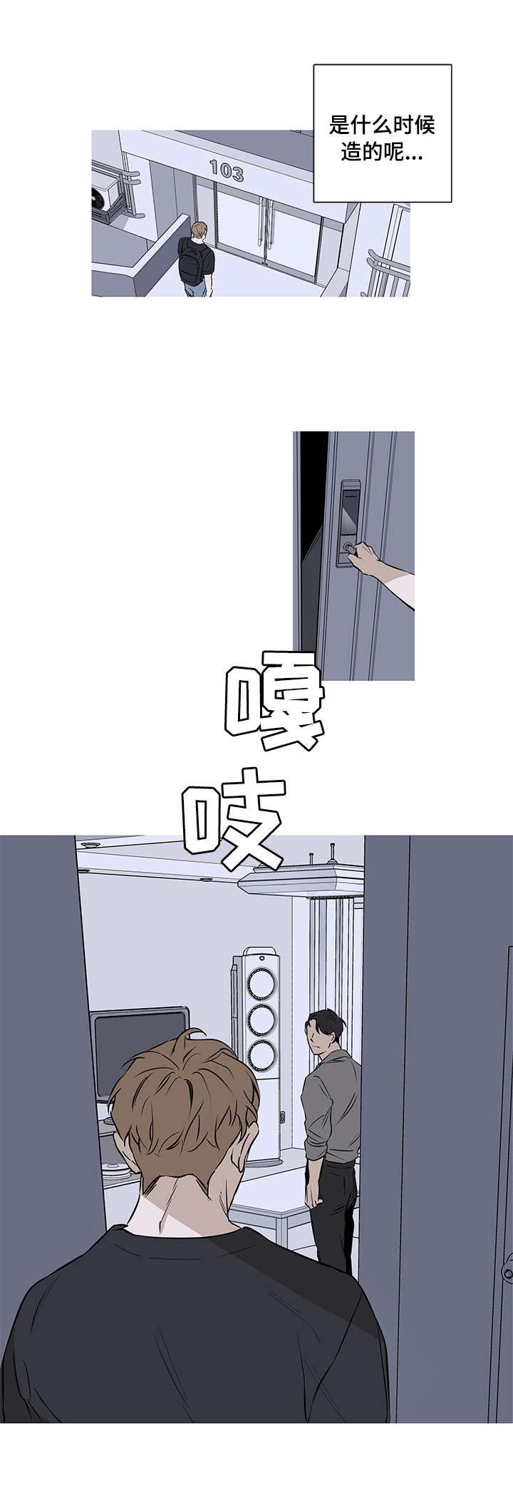 第1话5