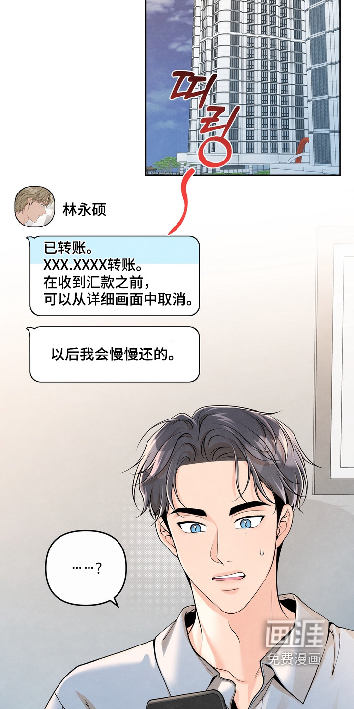第94话7