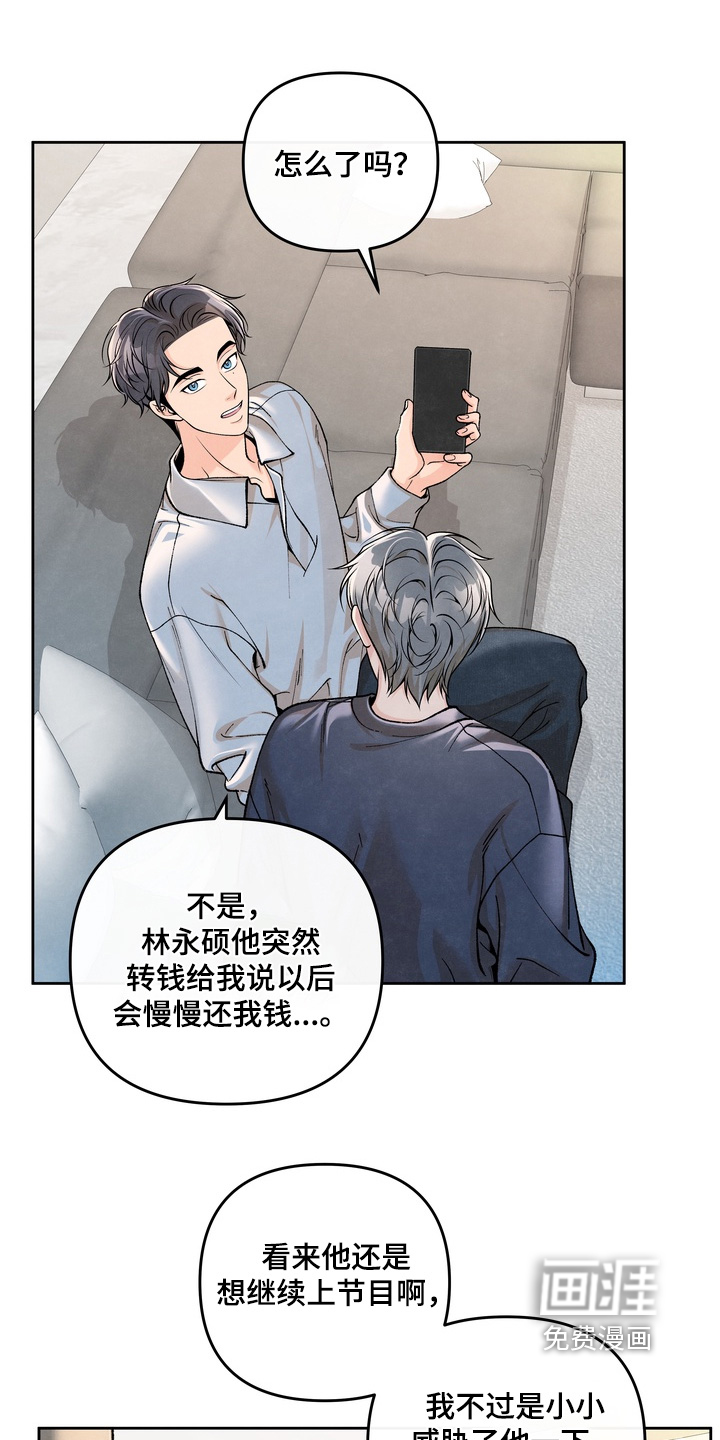 第94话9