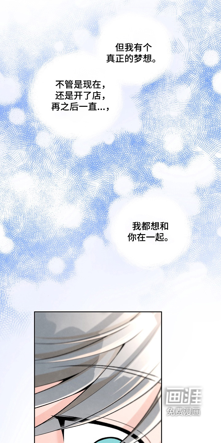 第94话15