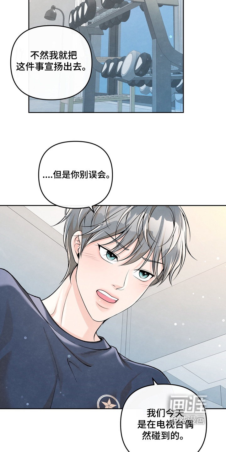 第94话11