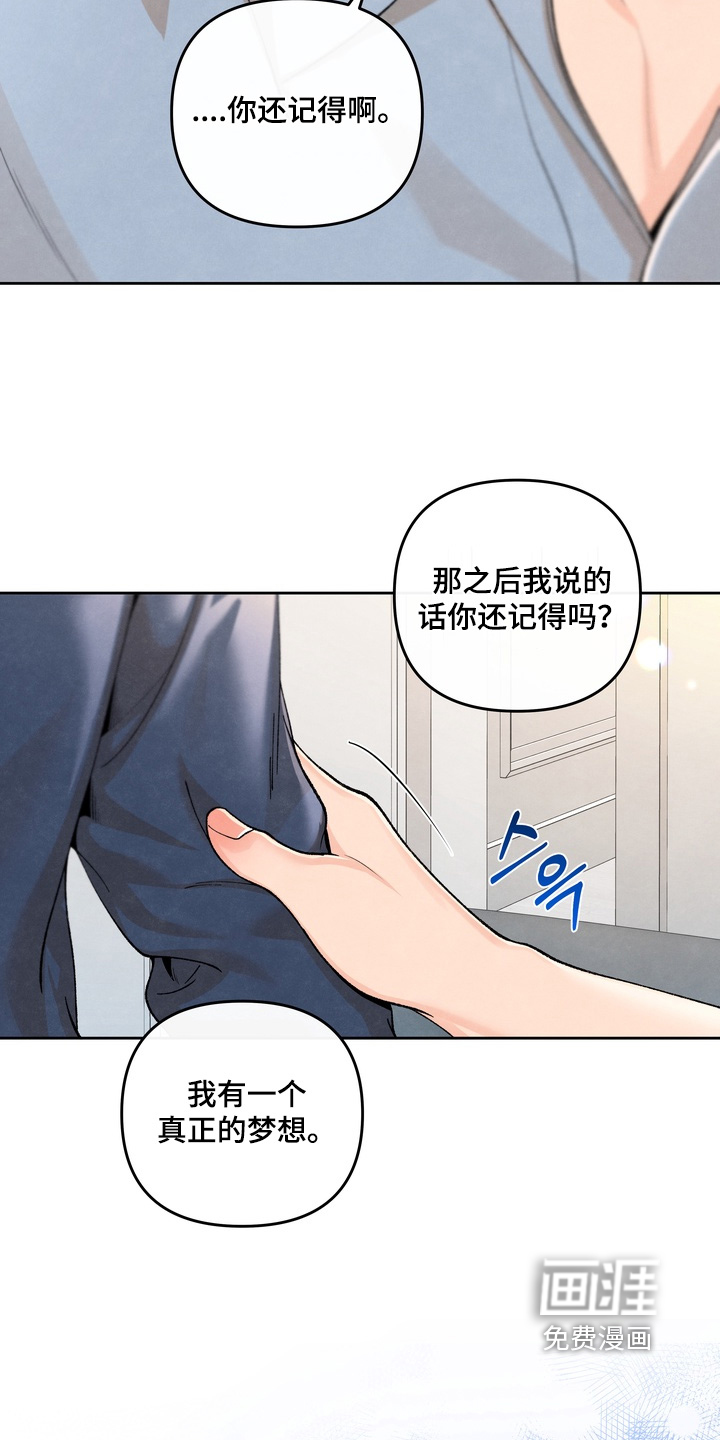 第94话14