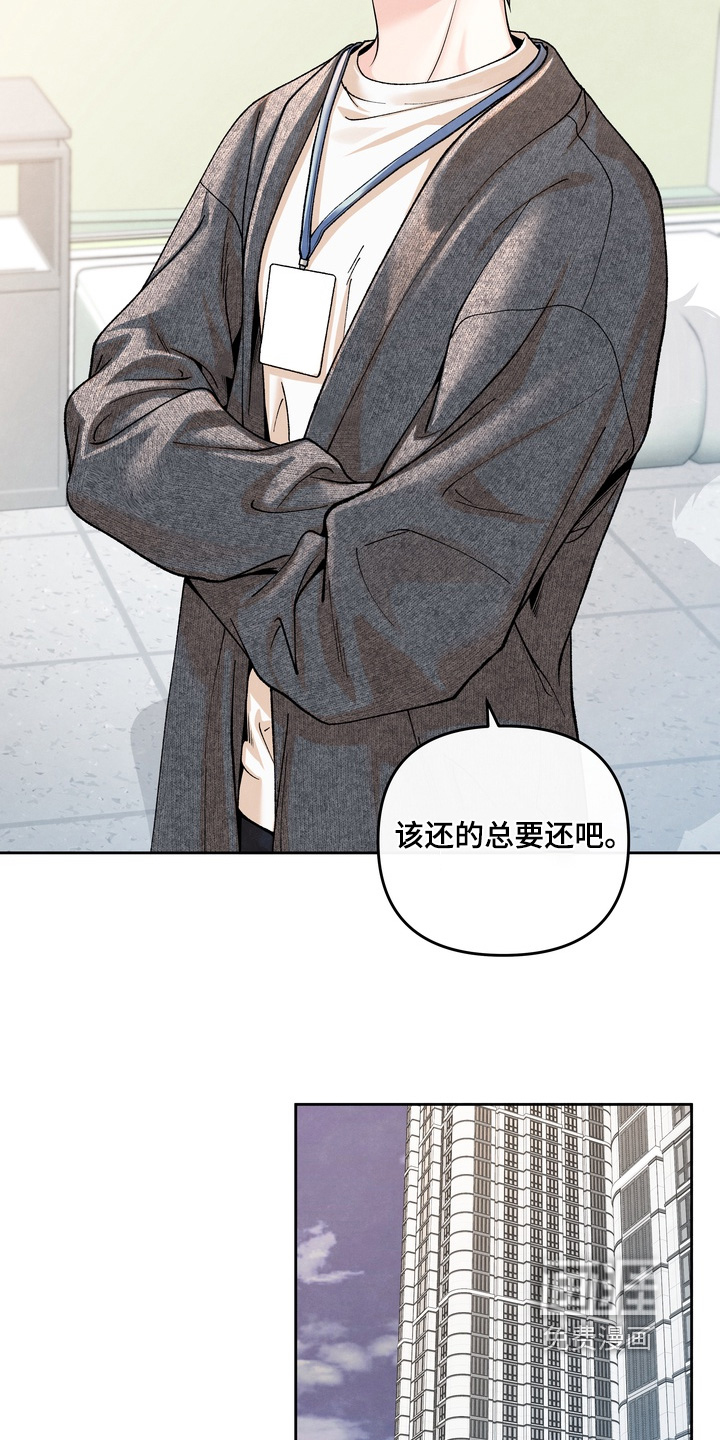 第94话6