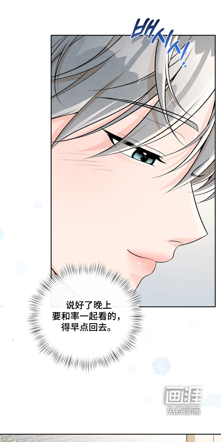 第93话19