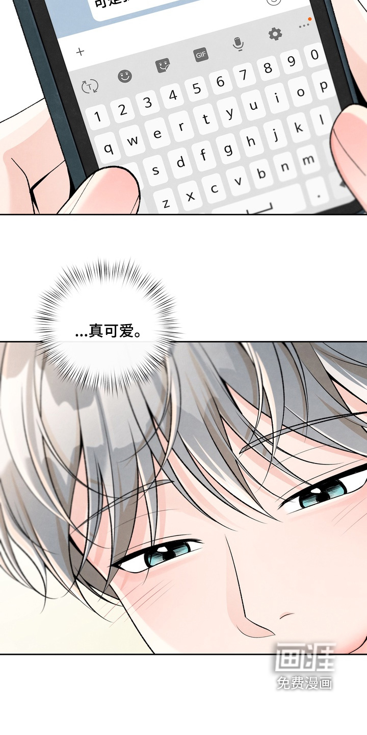 第93话16