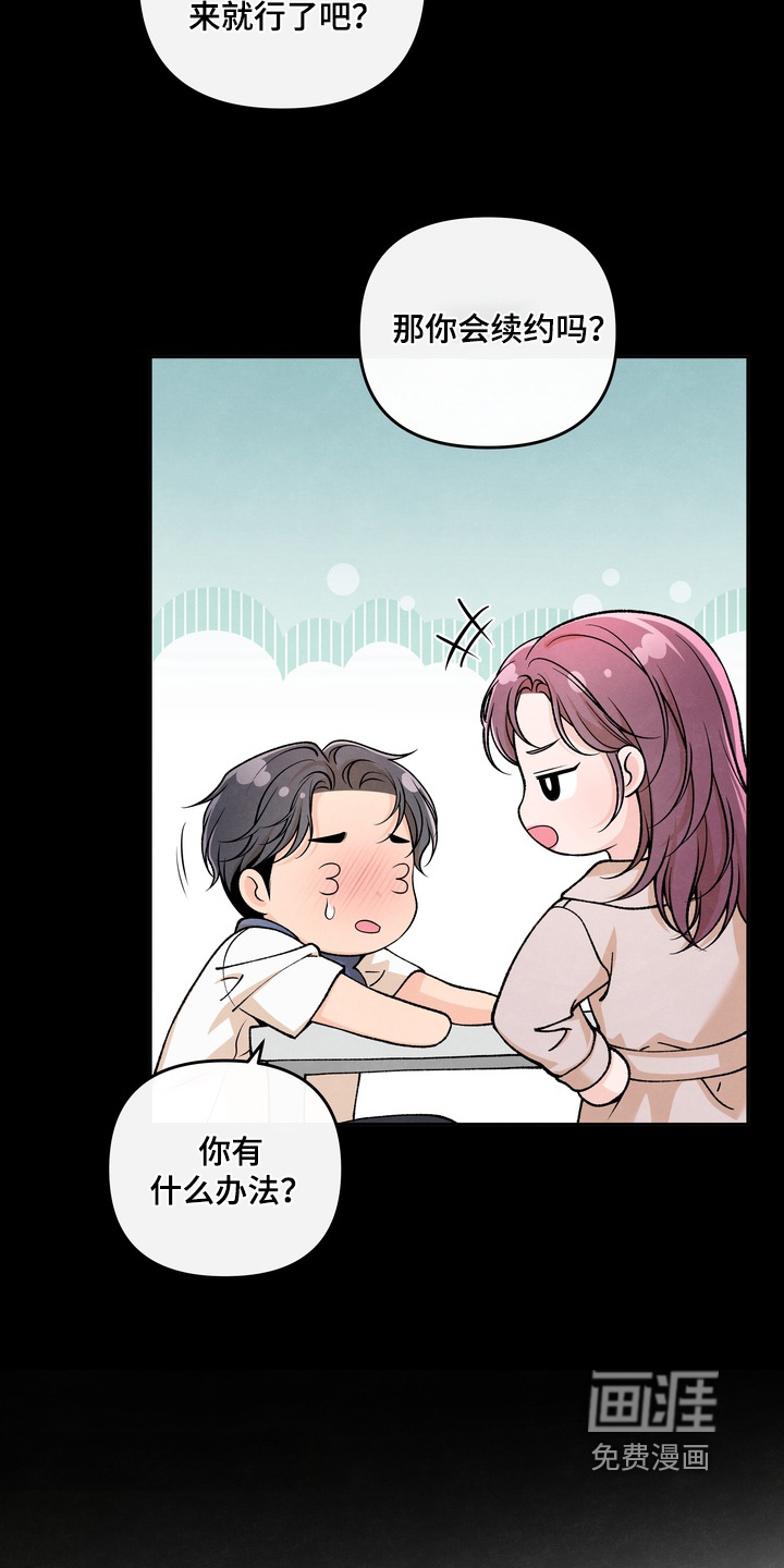 第93话10