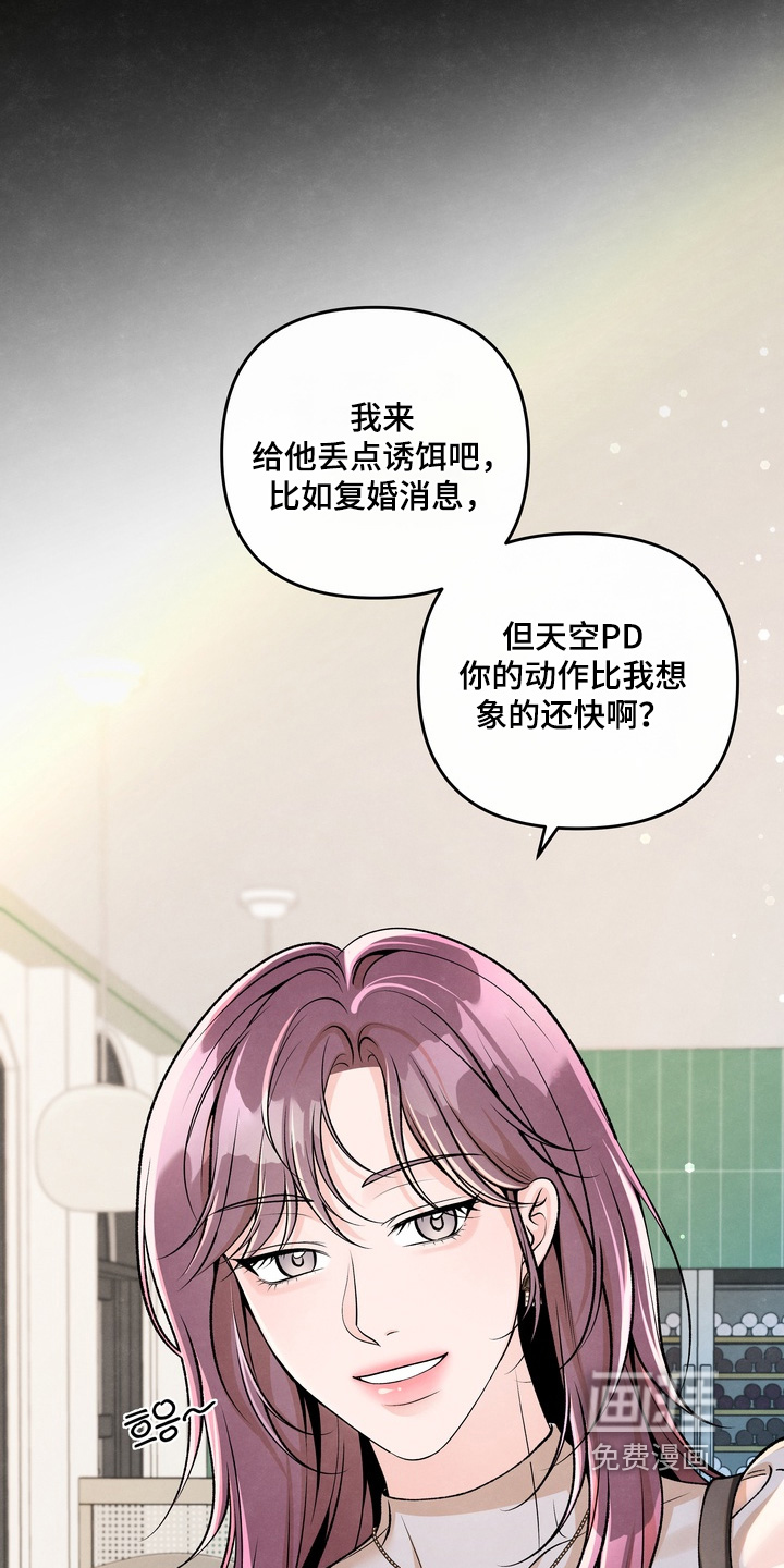 第93话11