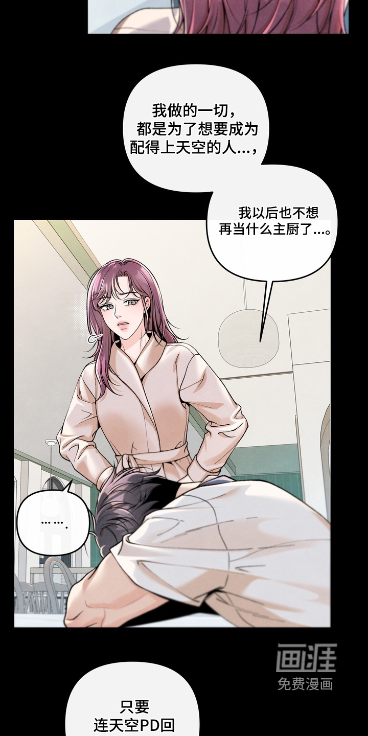 第93话9