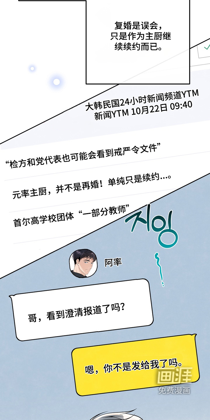 第93话14